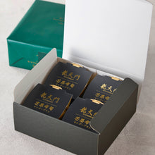 Load image into Gallery viewer, Ryutenmon Signature Mango Pudding