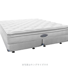 画像をギャラリービューアに読み込む, 【2026新春福袋】「レガシー」マットレス & ボトムズ(7.5インチ・ピロートップ付)