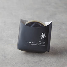 Load image into Gallery viewer, Japanese-style Blancmange