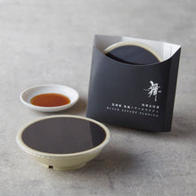 Load image into Gallery viewer, Japanese-style Blancmange