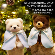 Load image into Gallery viewer, [Reservation starts from Nov 22 (Fri) 11:00AM]  *Limited to 20 Christmas Charity Stuffed Animal Only
