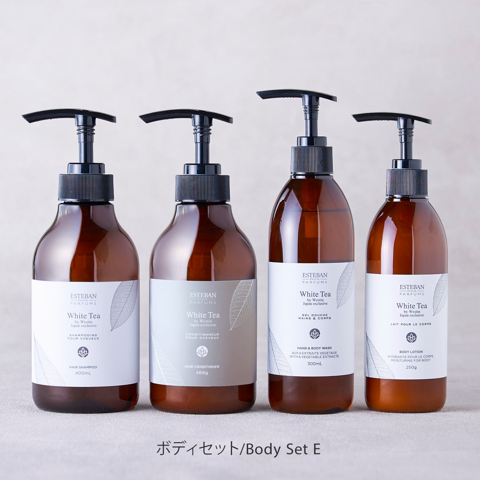 ホワイトティー 特別ボディセット – ウェスティンホテル東京オンライン
