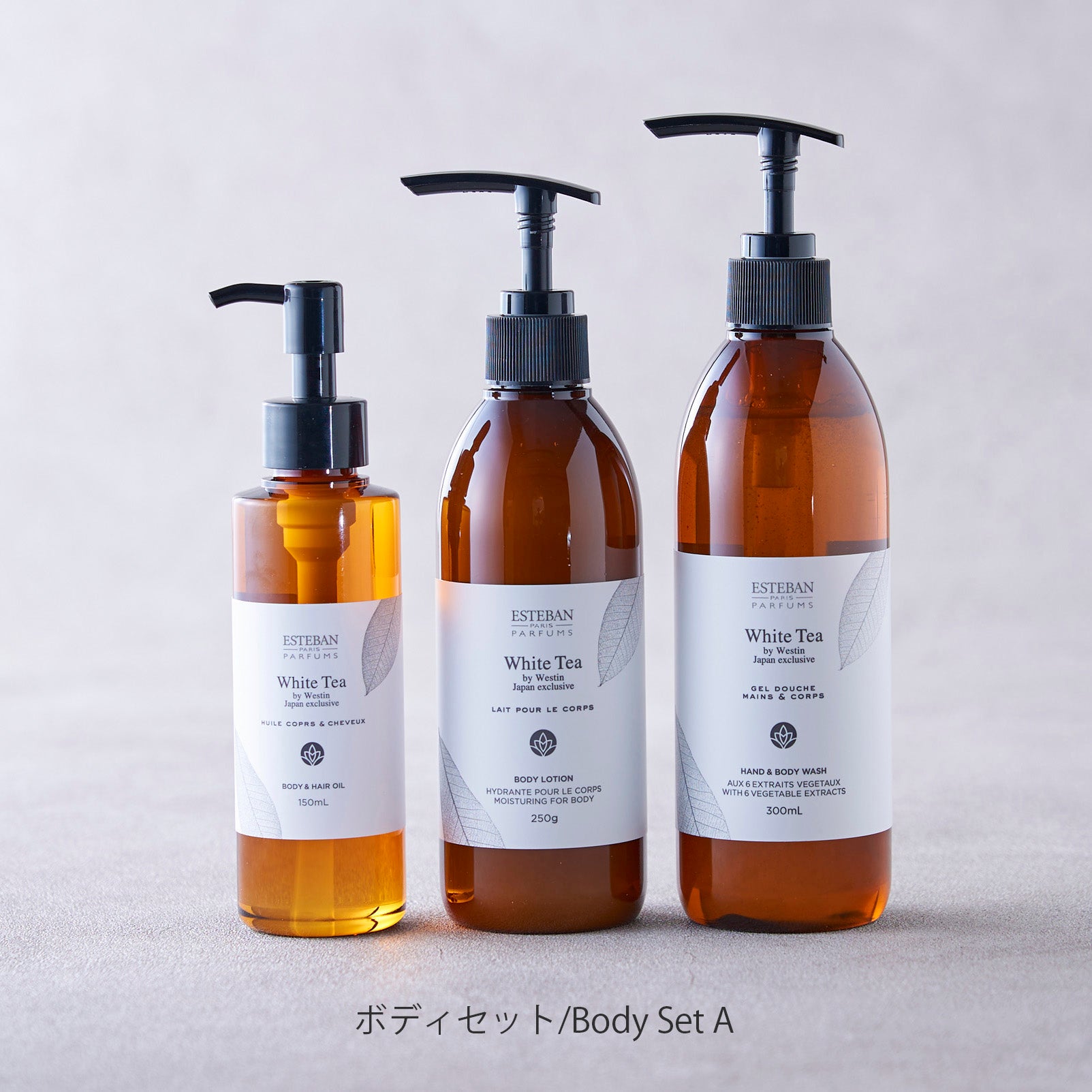 ホワイトティー 特別ボディセット – ウェスティンホテル東京オンライン