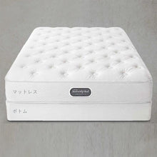 Load image into Gallery viewer, HEAVENLY ®BED Mattress &amp; Base (8.25&quot;, Tight-top type)
