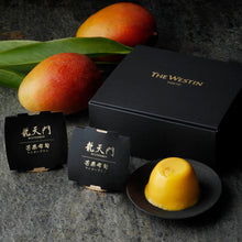 Load image into Gallery viewer, Ryutenmon Signature Mango Pudding
